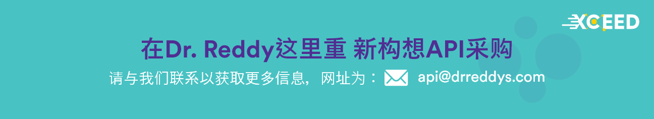 仿制药